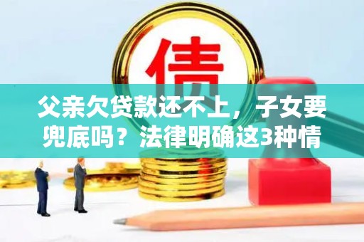 怎么判断借钱担保费合法？风险规避安全技巧？