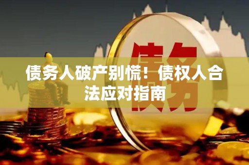 担保贷款如何申请？费用有哪些猫腻？